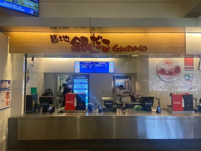 ロサンゼルス・ドジャースの本拠地ドジャー・スタジアム内にある築地銀だこ店舗の外観