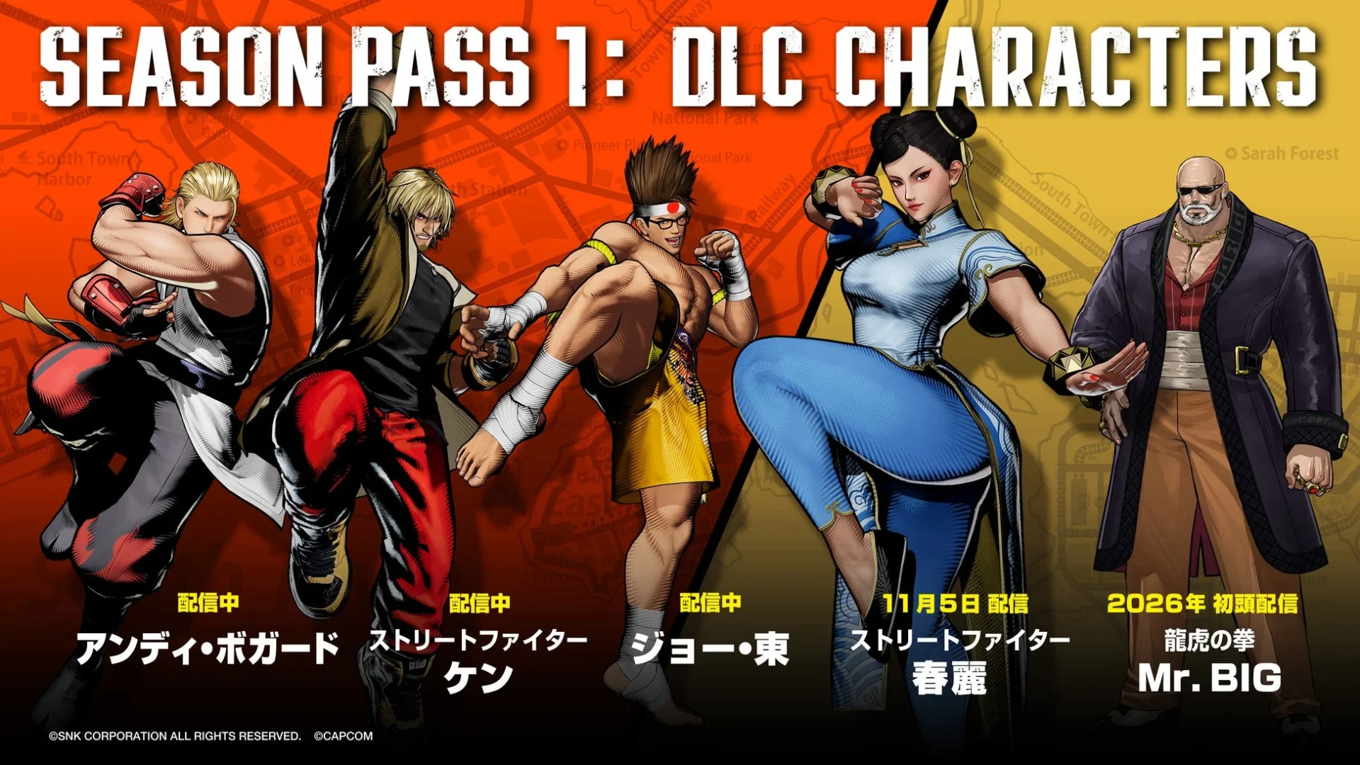 餓狼伝説 City of the Wolvesシーズンパス1のDLCキャラクターと配信日