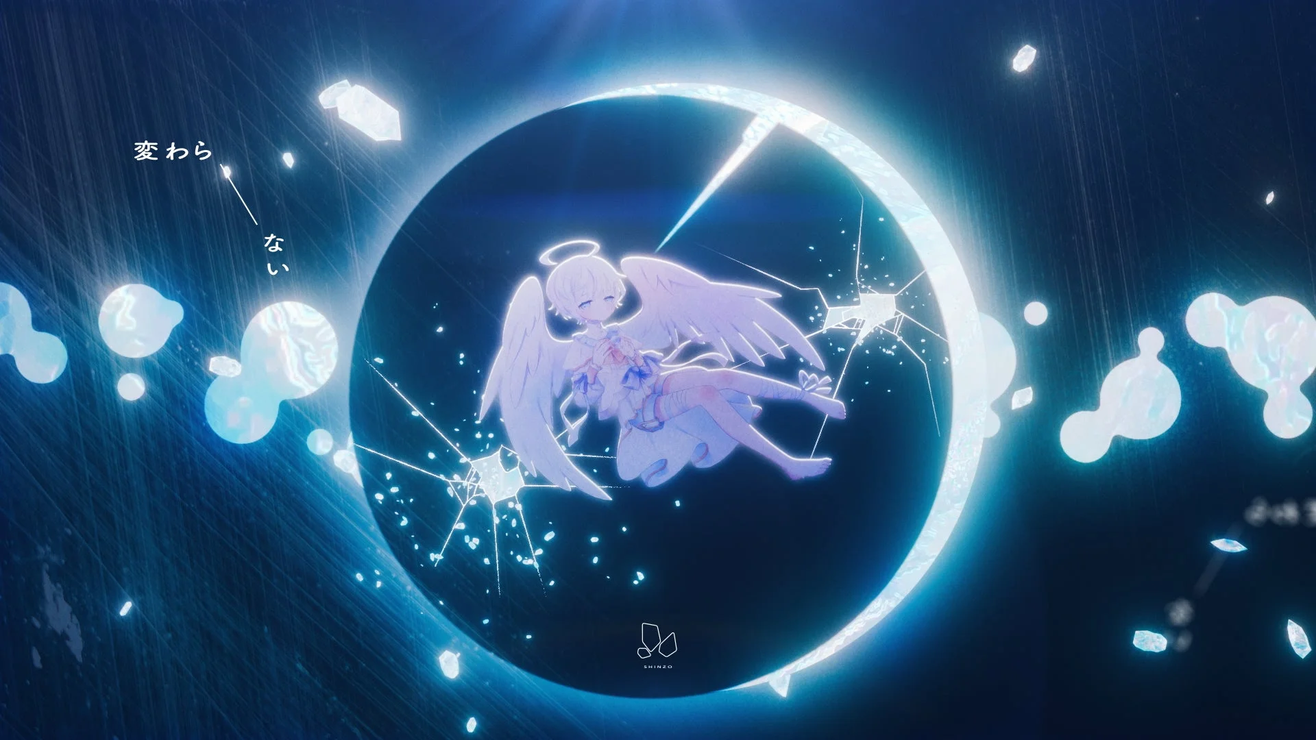 『心像』MVより、光に包まれたころんの場面写