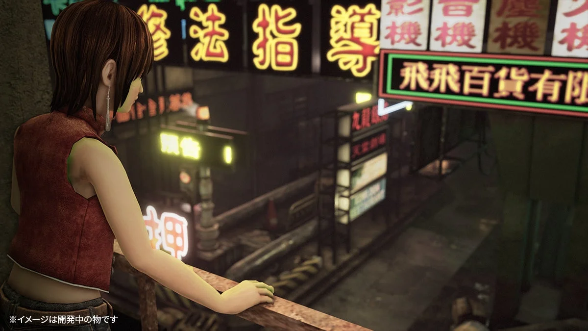 クーロンズゲートSuzakuの陰界九龍城の街並みを見下ろす女性キャラクター