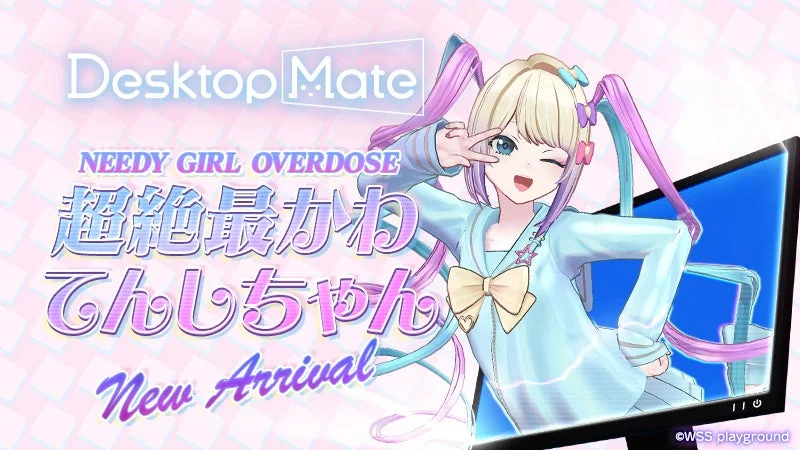 Desktop Mate初のバンドル販売！　「NEEDY GIRL OVERDOSE 超絶最かわてんしちゃん・あめちゃん」11月11日リリース決定