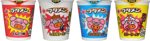 ブタメンのとんこつ味、しょうゆ味、タン塩味、カレー味の4種類のパッケージ