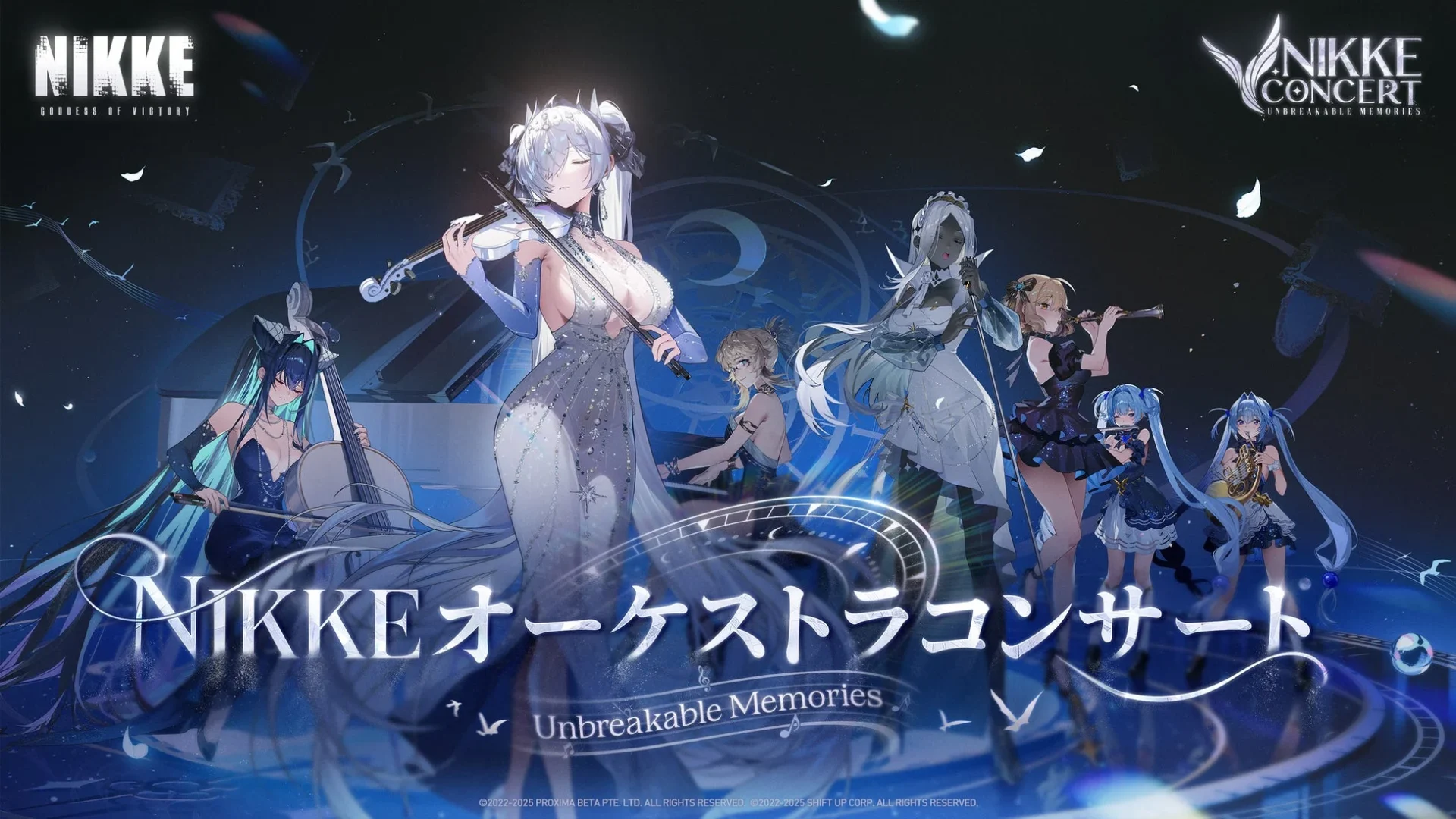 『NIKKE』第2回オーケストラコンサート「Unbreakable Memories」東京で2026年1月開催決定！