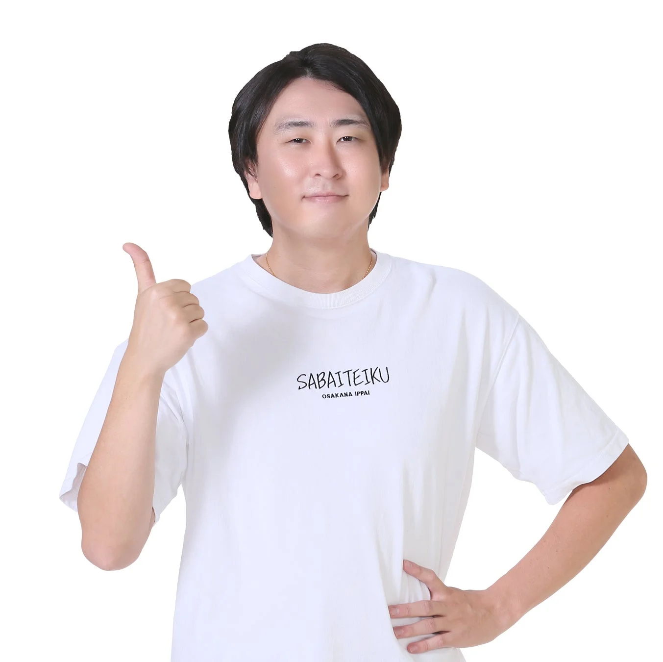 人気YouTuberきまぐれクックのサムズアップ写真