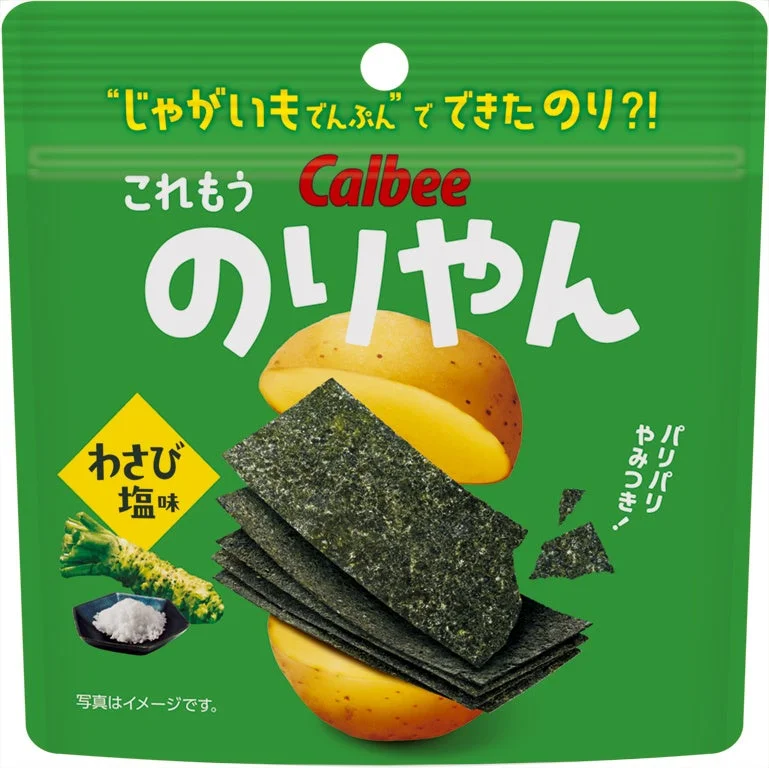 「のりやん わさび塩味」のパッケージ