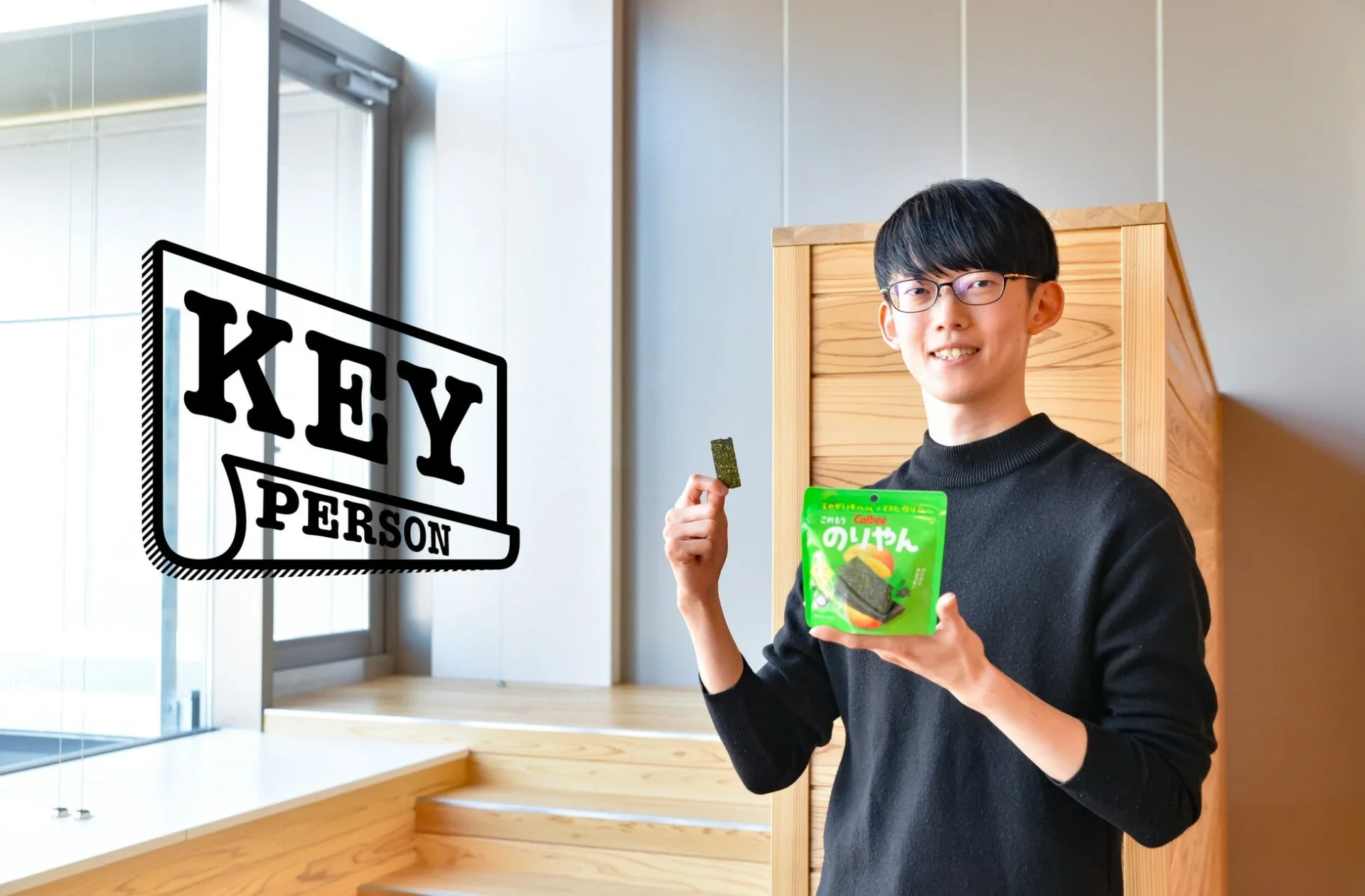 「のりやん」を手に持つ開発者の工藤凜平さん