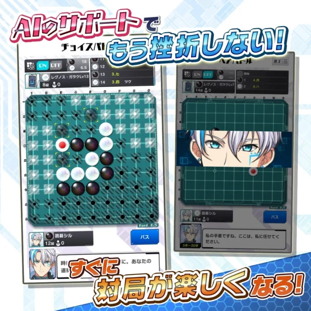 AIが最善候補を提示し、陣地が可視化される「囲碁シル」の対局画面。