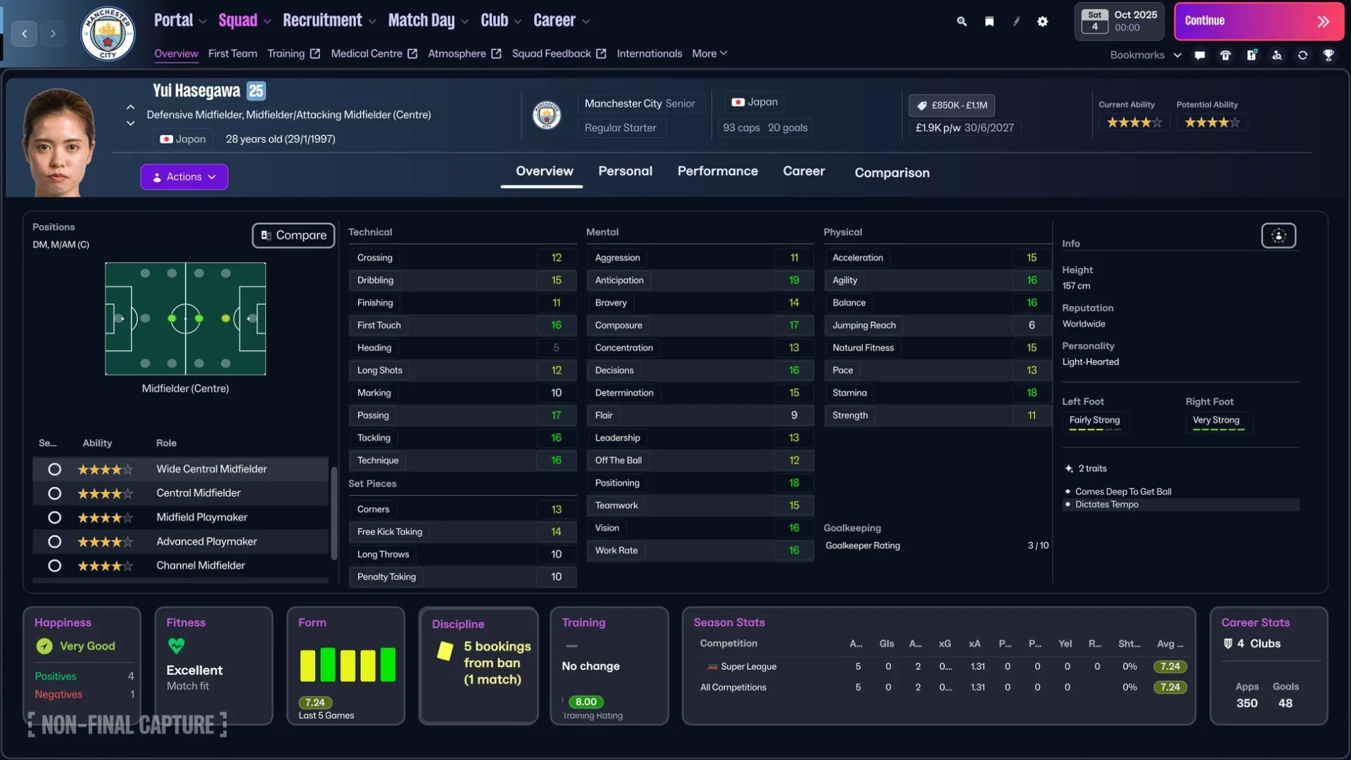 Football Manager 26の選手プロフィール画面UI