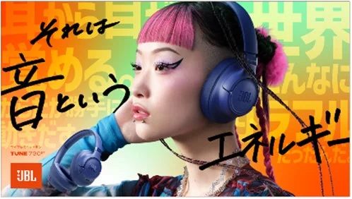 水曜日のカンパネラ詩羽さんとJBL Tune 720BTのキャンペーンビジュアル