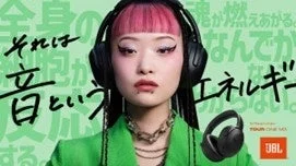 水曜日のカンパネラ詩羽さんとJBL Tour One M3のキャンペーンビジュアル