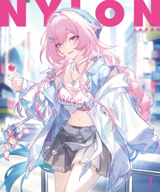 『NYLON JAPAN』1月号特別版のソロ表紙を飾るキュレネ