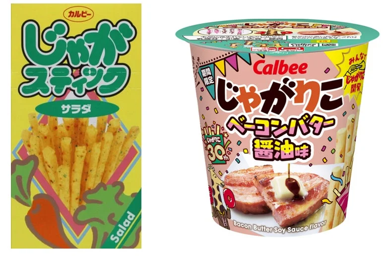 じゃがりこの前身「じゃがスティック サラダ」と30周年記念商品「じゃがりこ ベーコンバター醤油味」のパッケージ