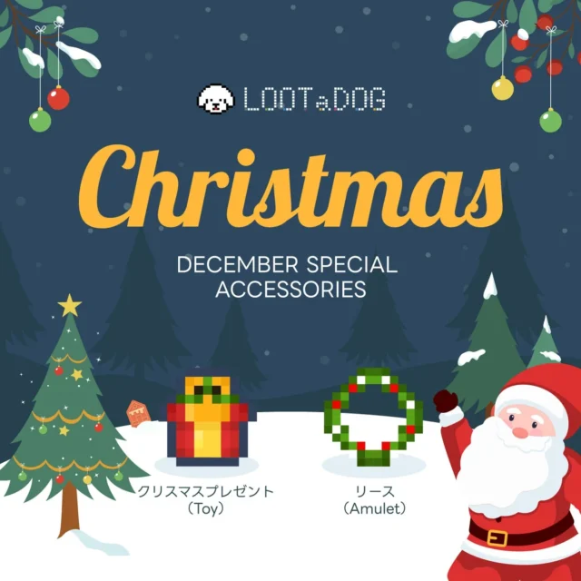 わんこのお散歩がゲーム化！　「LOOTaDOG」がロイヤリティプログラムを公開