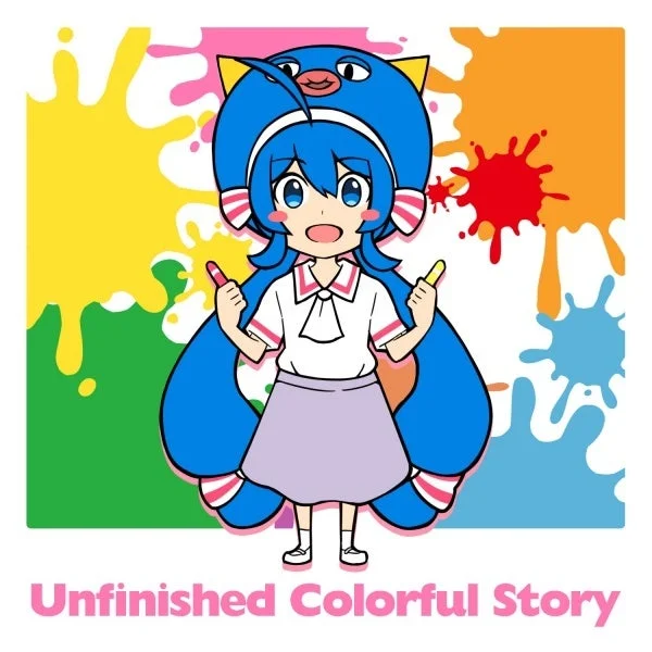 キノシタのアルバム『Unfinished Colorful Story』ジャケット