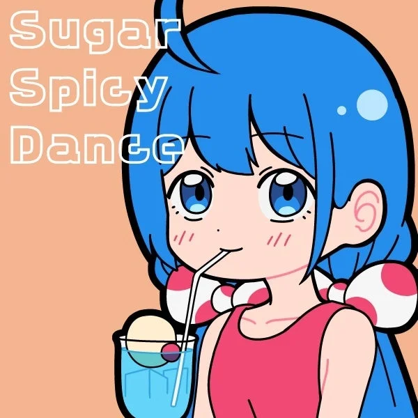 キノシタのアルバム『シュガースパイシーダンス』ジャケット