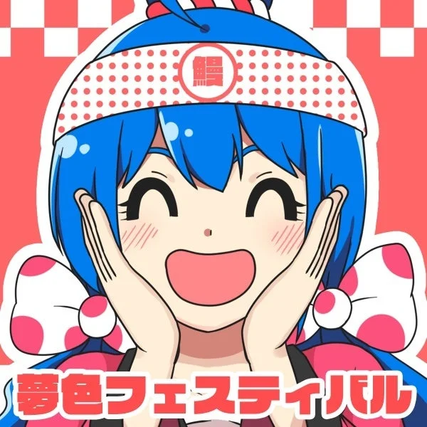 キノシタのアルバム『夢色フェスティバル』ジャケット