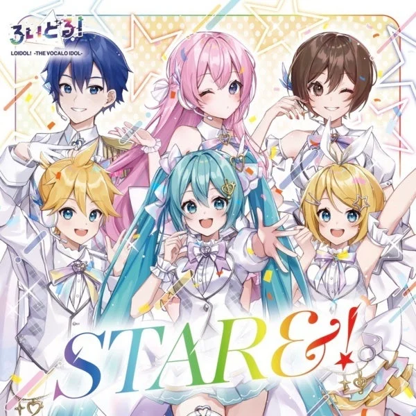 ろいどる!のアルバム『STAR&!』ジャケット