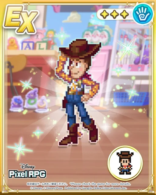 期間限定キャラクター「カウボーイ・リーダー ウッディ EX」のカードイラスト