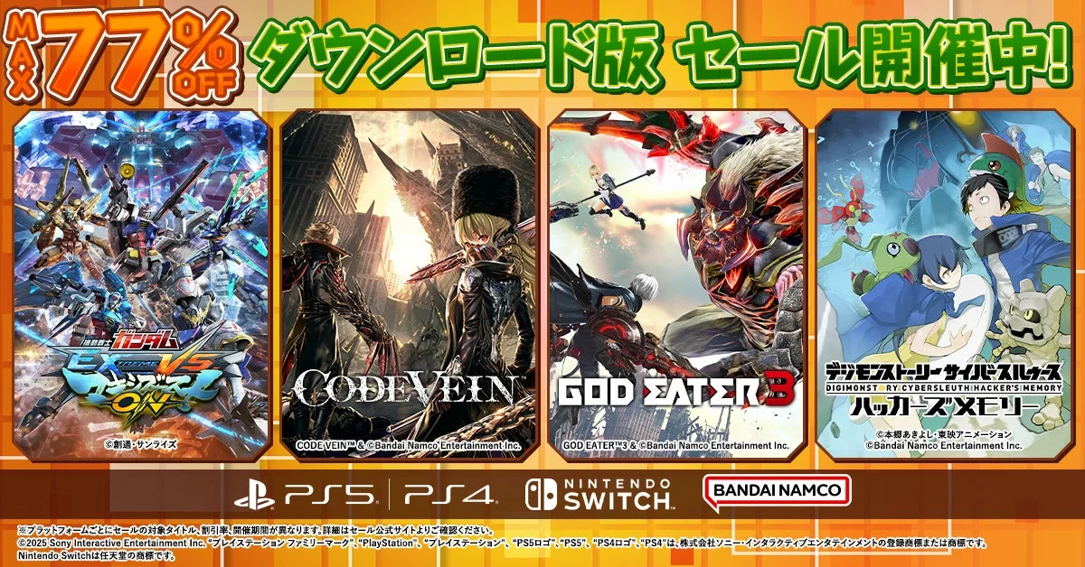 バンダイナムコエンターテインメントのゲームセール開催！『CODE VEIN デラックスエディション』は75％OFF
