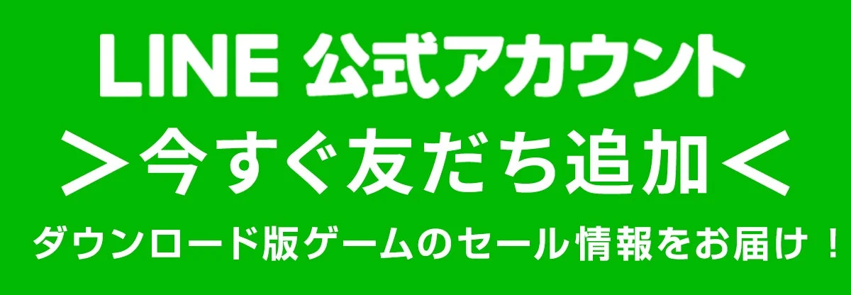 バンダイナムコエンターテインメント LINE公式アカウント友だち追加案内