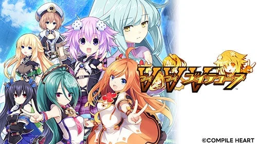 『ブイブイブイテューヌ』のキービジュアル。ネプテューヌシリーズのキャラクターとタイトルロゴ