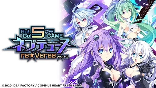 『Go!Go!5次元GAME ネプテューヌre★Verse』のキービジュアル。四女神とタイトルロゴ