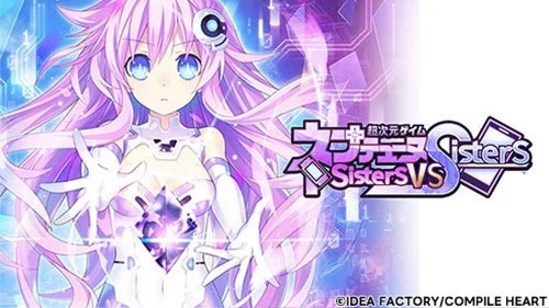 『超次元ゲイム ネプテューヌSisters vs Sisters』のキービジュアル。ネプテューヌの妹たちとタイトルロゴ