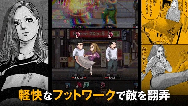 「軽快なフットワークで敵を翻弄」するプレイアブルキャラクター