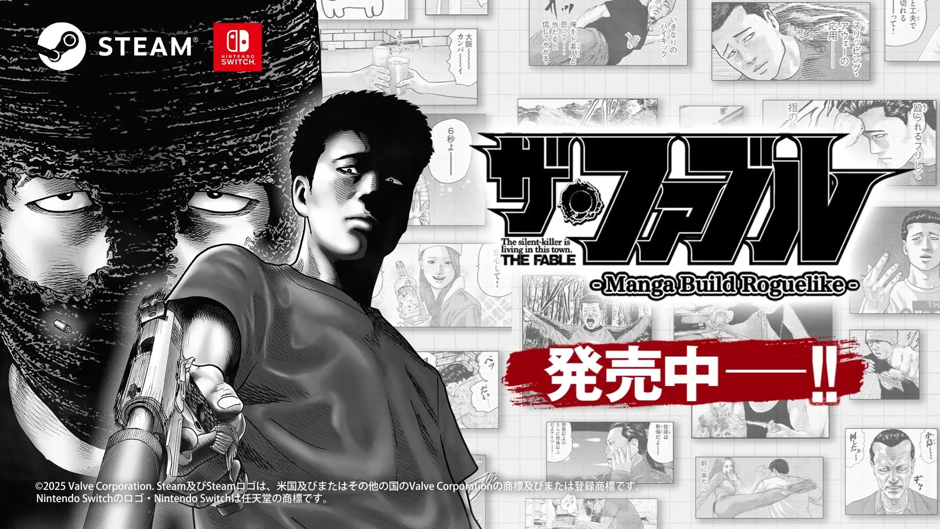 「ザ・ファブル Manga Build Roguelike」発売中を示すキービジュアル