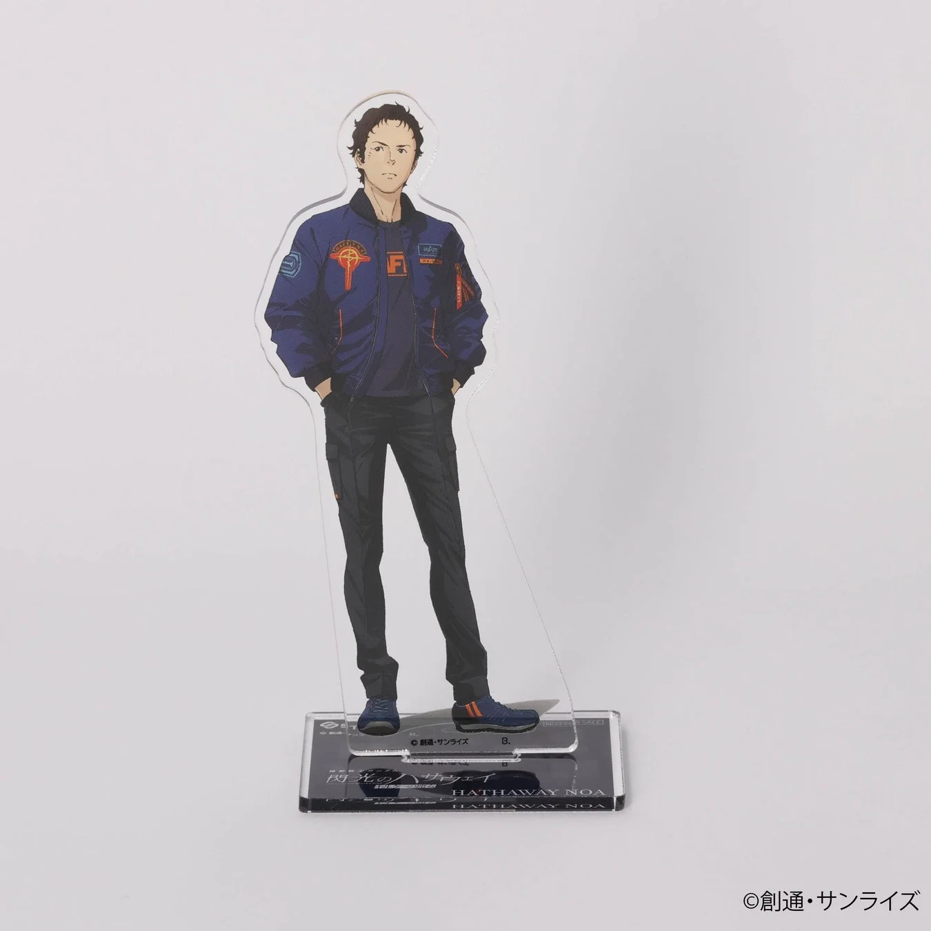 購入者特典のハサウェイ・ノアのアクリルスタンド正面