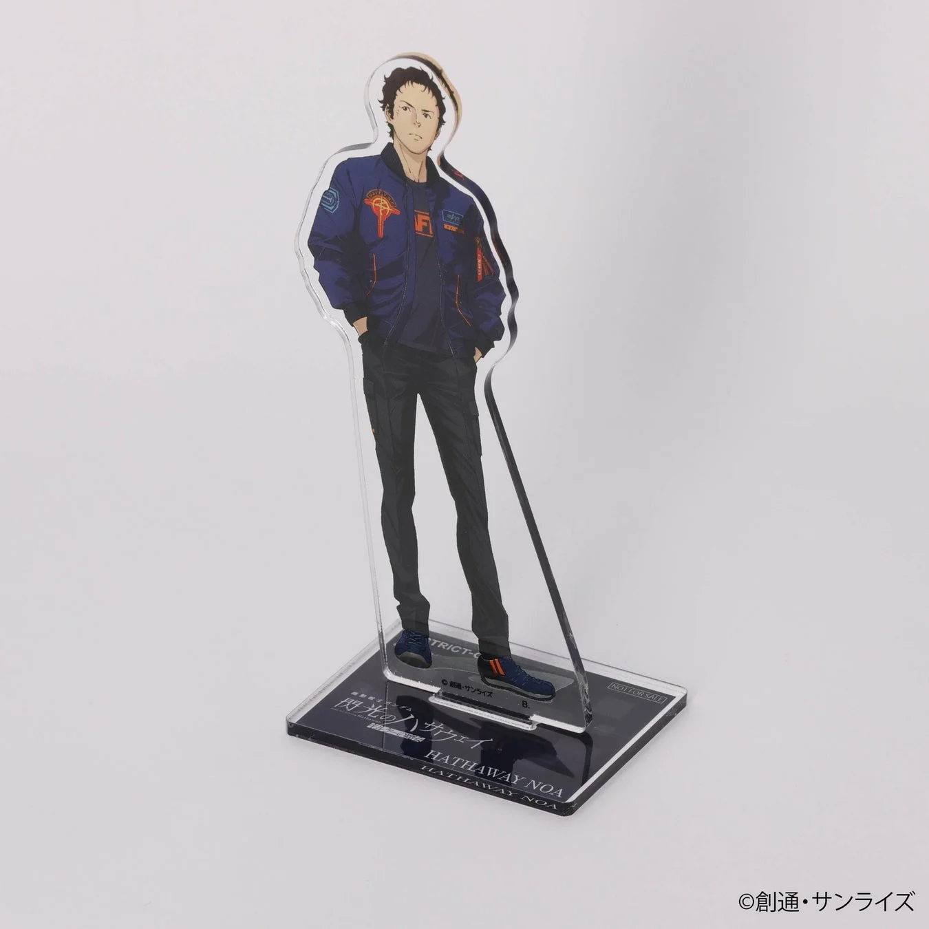 購入者特典のハサウェイ・ノアのアクリルスタンド斜め