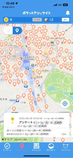 ポケアンアプリのチェックイン機能、地図上に表示されたアンケートスポット