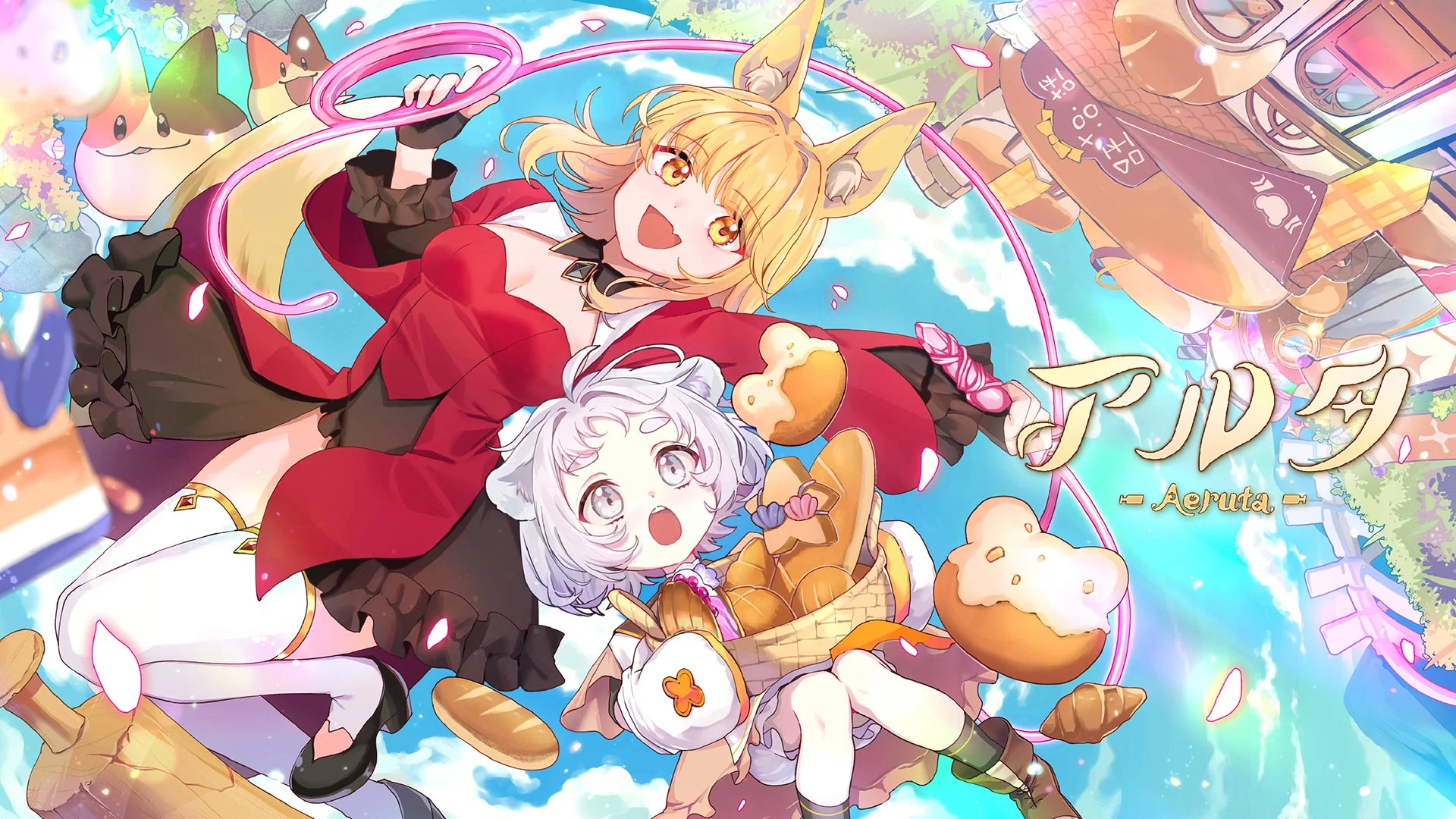 パン屋×冒険の物語が完結！『Aeruta（アルタ）』Steam正式版が11月6日より配信開始