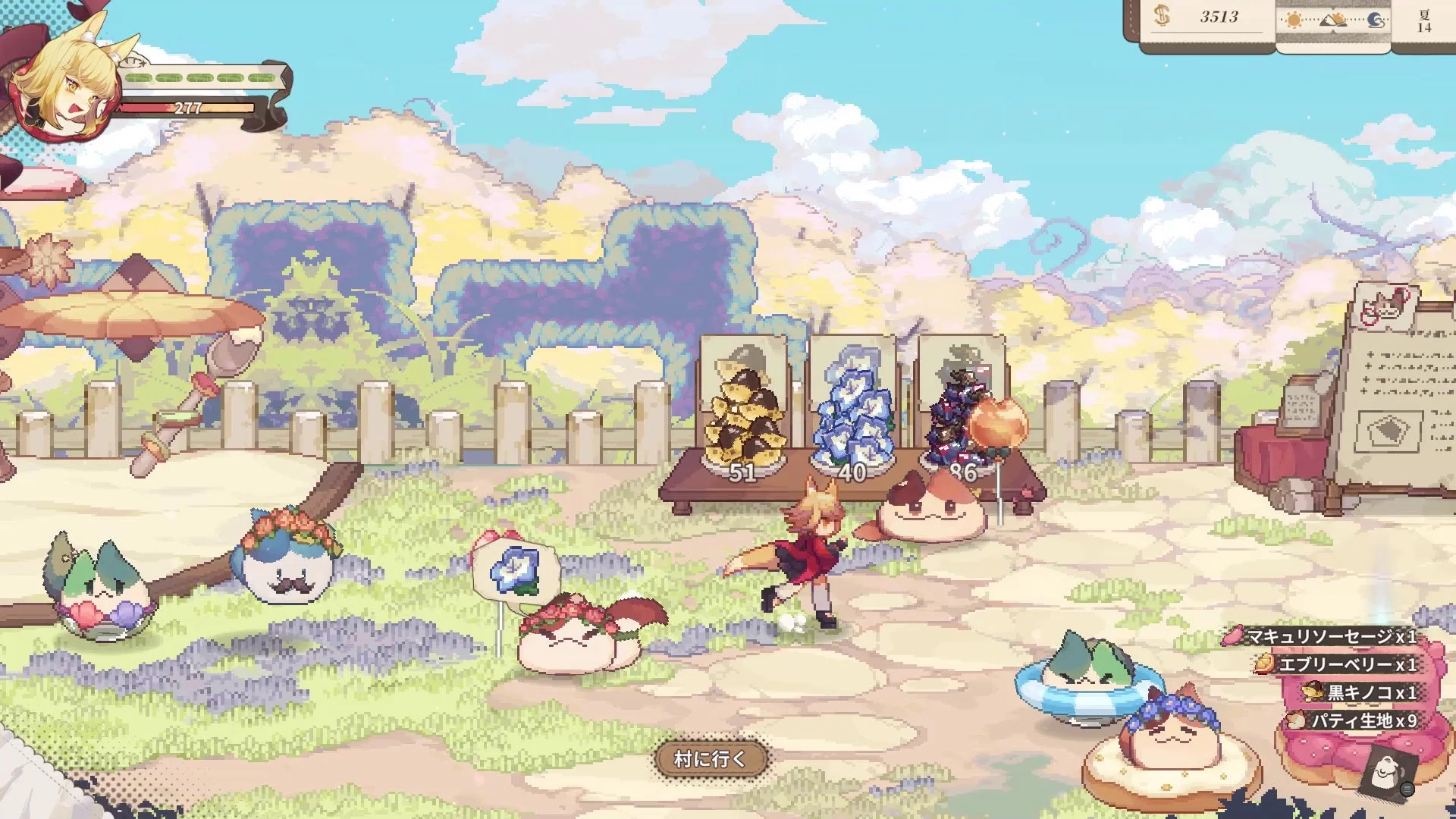 パティ牧場の様子、様々なパティが育成されている