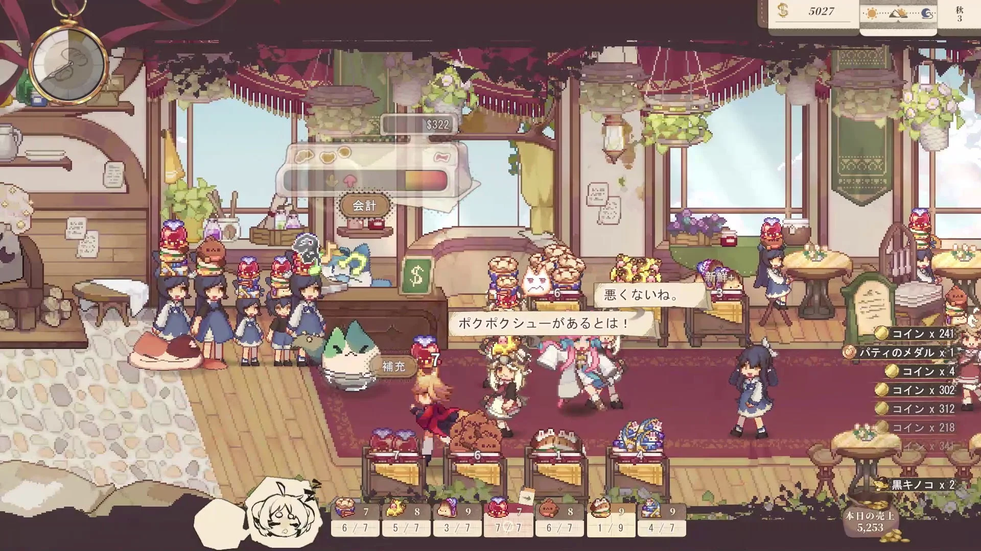 パン屋で会計と品出しを行うシミュレーションパート画面