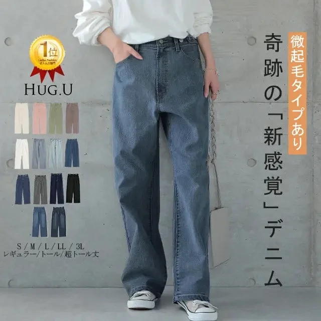 微起毛タイプ新感覚デニム