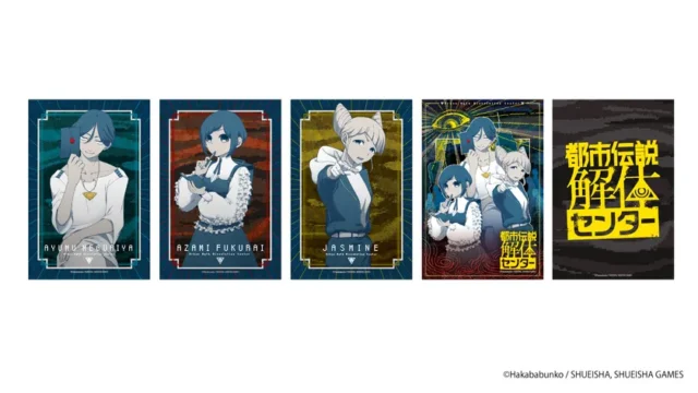 描き下ろしビジュアルを使用したナゾトキブロマイドカードセット