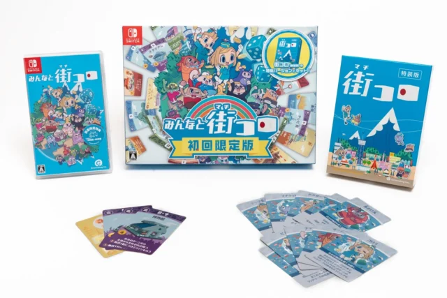 『みんなと街コロ 初回限定版』のセット内容、パッケージ、アナログボードゲーム、キャラクターカード