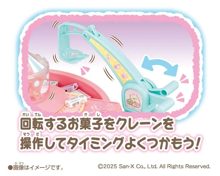 クレーンを操作してキャンディをつかむ様子