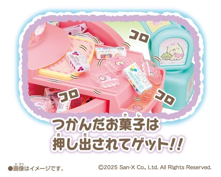 つかんだお菓子が押し出されてゲットされる様子