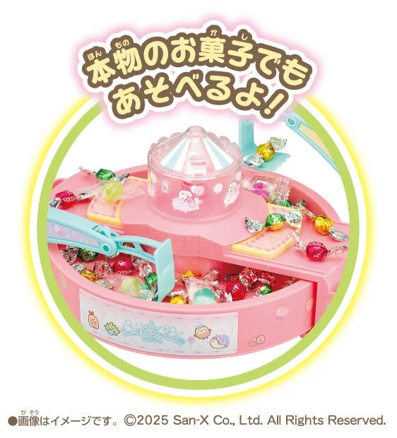 本物のお菓子を使って「すみっコぐらし キャンディきゃっちパーティ!」を遊ぶ様子