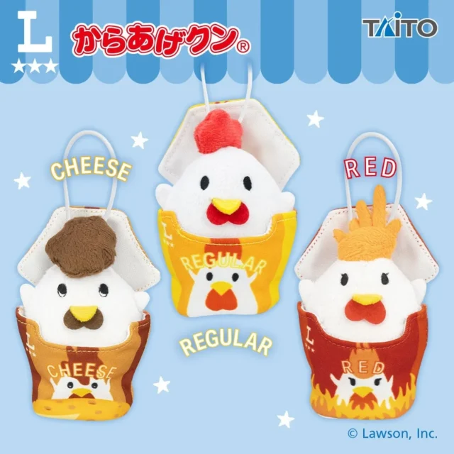 からあげクンミニぬいぐるみマスコット3種の実物