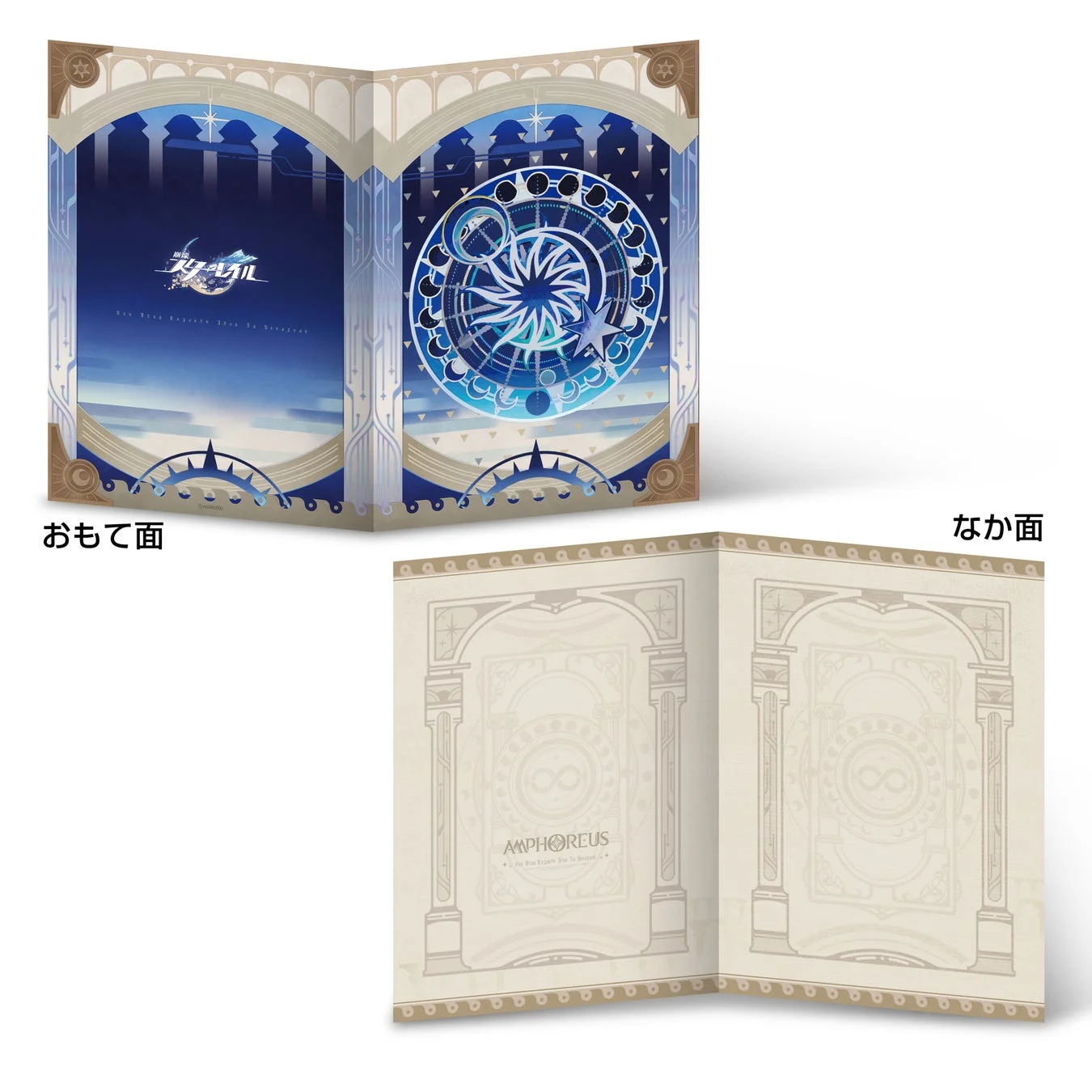 フレーム切手セットに含まれるA3特製台紙のデザイン