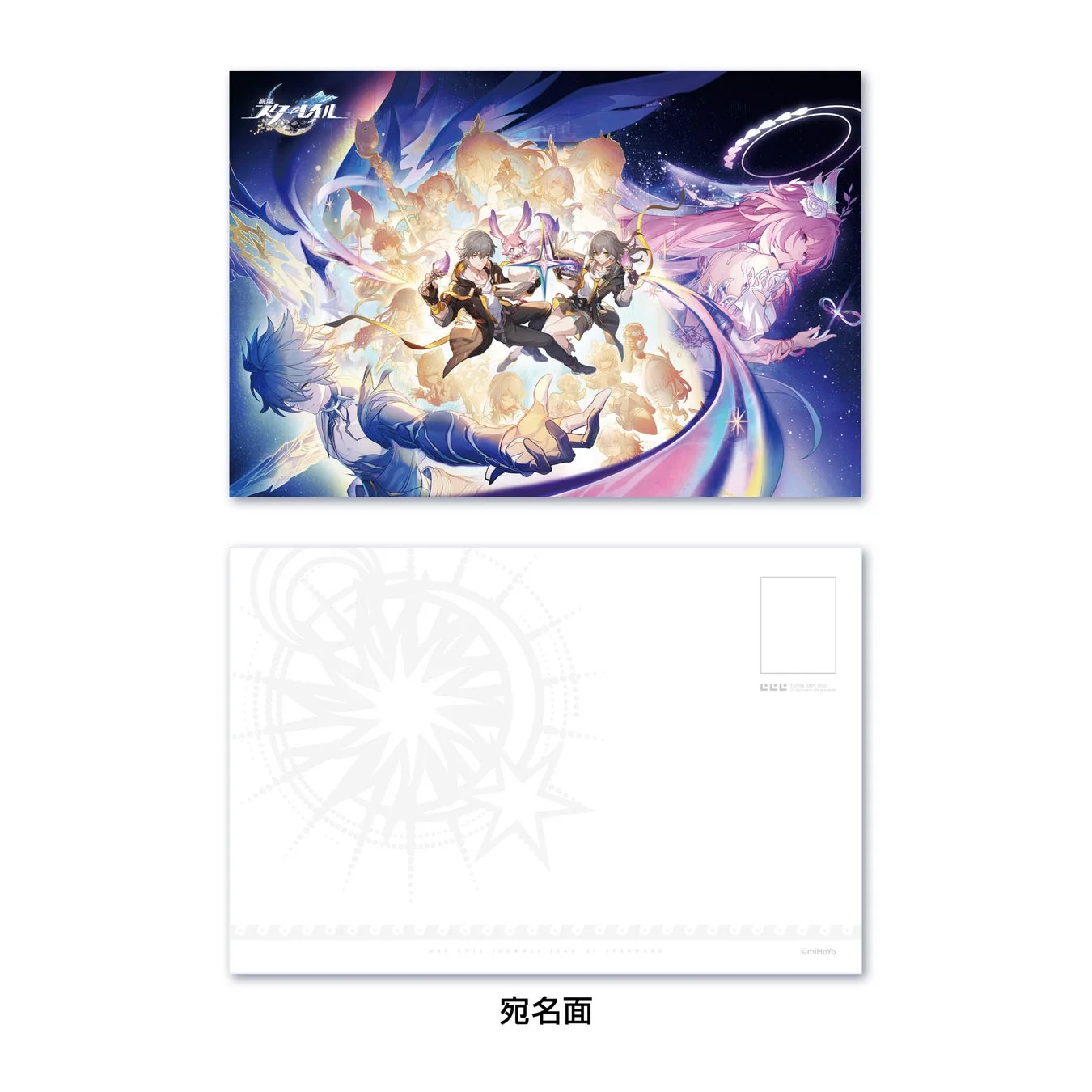 フレーム切手セットに含まれるポストカードのデザイン