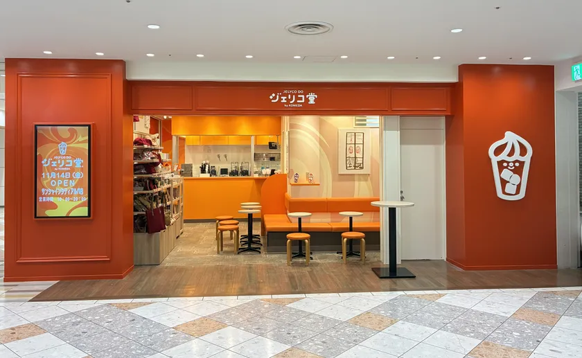 コメダの新業態「ジェリコ堂」関東初出店！　池袋サンシャインシティに11月14日オープン