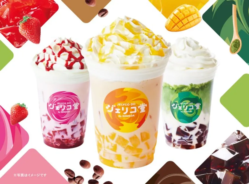 ジェリコ堂の様々なフレーバーのジェリコドリンク3種