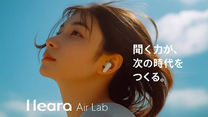 AI翻訳イヤホン「Heara Air」を装着し空を見上げる女性とブランドロゴ