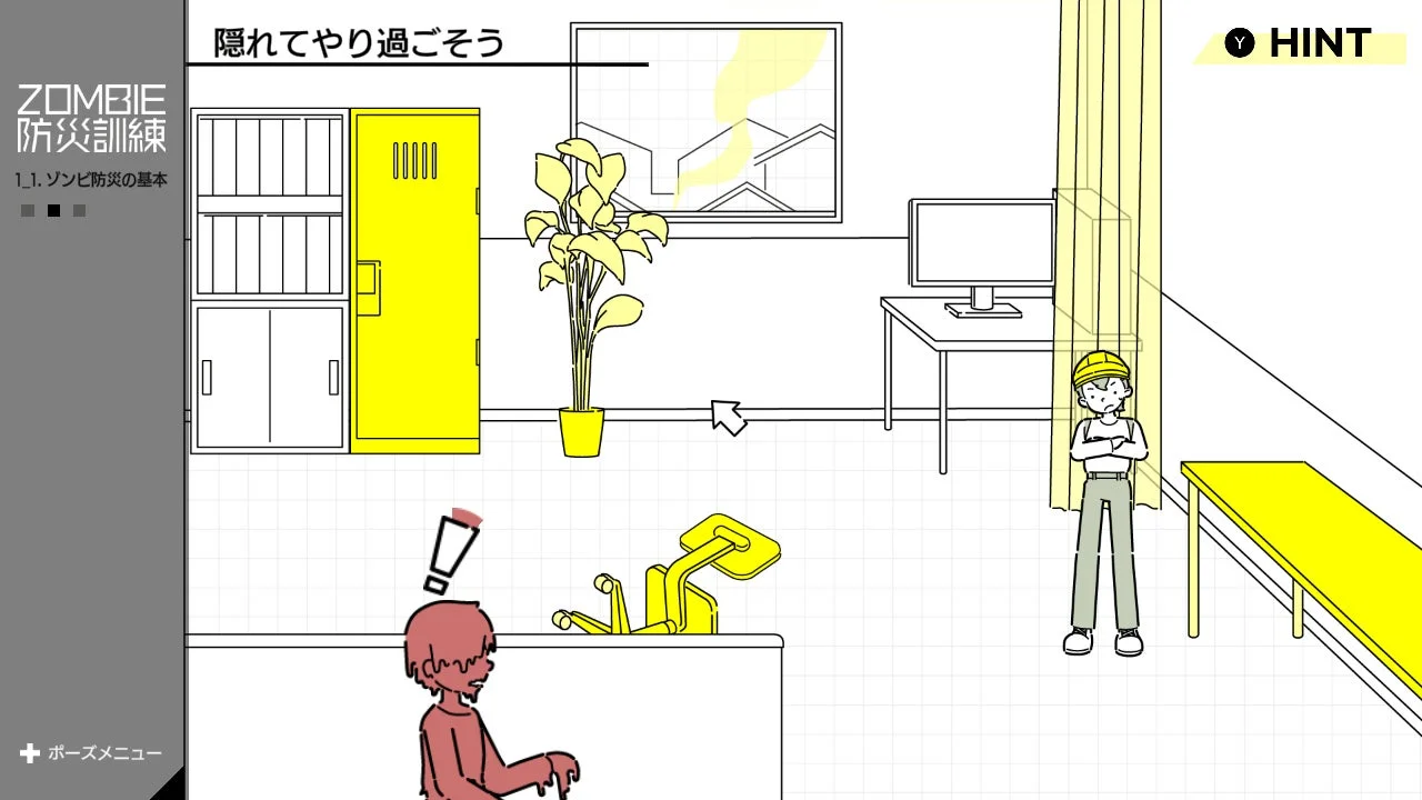 ゾンビから隠れる場所を選択するゲーム画面、オフィスでゾンビが徘徊する様子