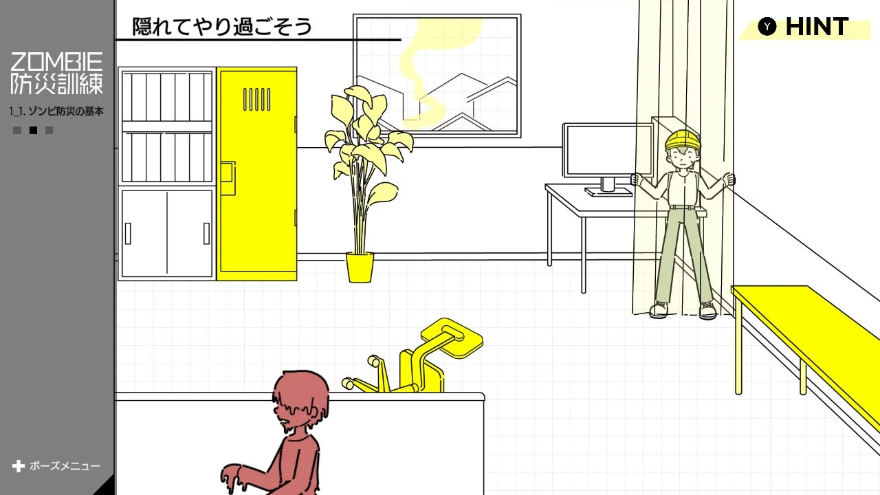 カーテンに隠れてゾンビから身を隠すゲーム画面