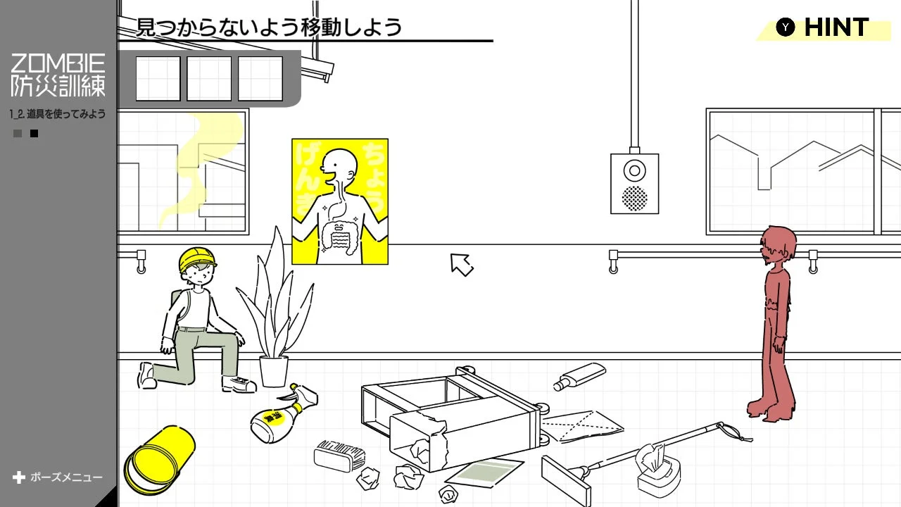 ゾンビに遭遇し、周りのアイテムを使って切り抜ける方法を考えるゲーム画面